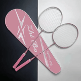 Badmintonracket Set - Komplett Paket för Badmintonspel